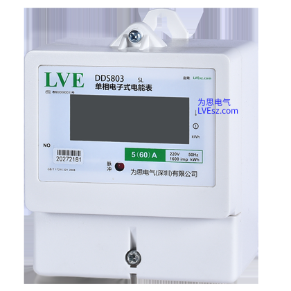 DDS803，DDS803-SL 型 单相电子式电能表